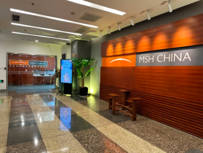 虹口区跨国公司地区总部再添新成员 企业总部的管理智慧与虹桥未来