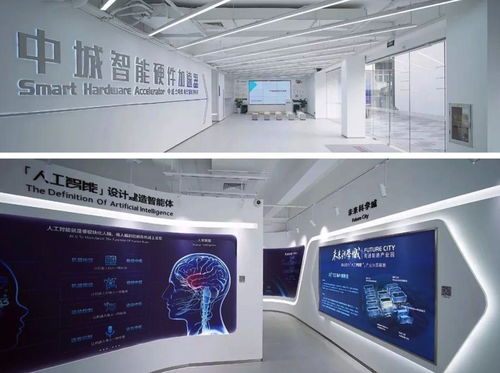 智能产品创新沙龙暨天集社企业供需对接会——企业总部管理的赋能良机